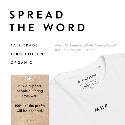 Мир – World & Peace (Unisex, Embroidery) White