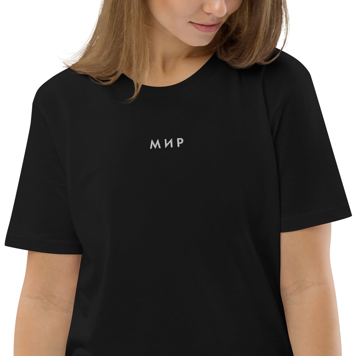 Мир – World & Peace (Unisex, Embroidery) Black