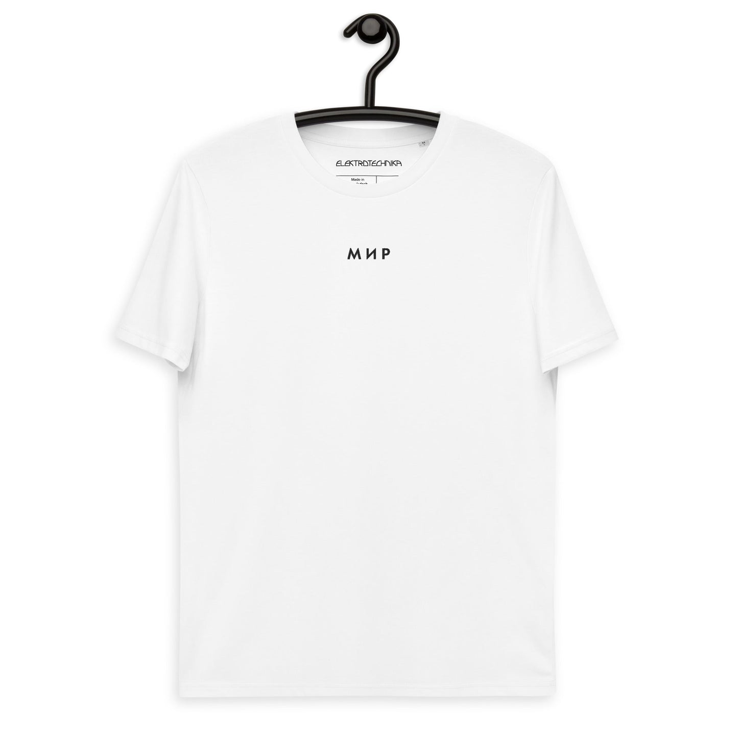 Мир – World & Peace (Unisex, Embroidery) White